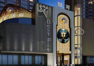 岑巩KTV荤台花场男公关服务好-银河国际KTV花场消费点评